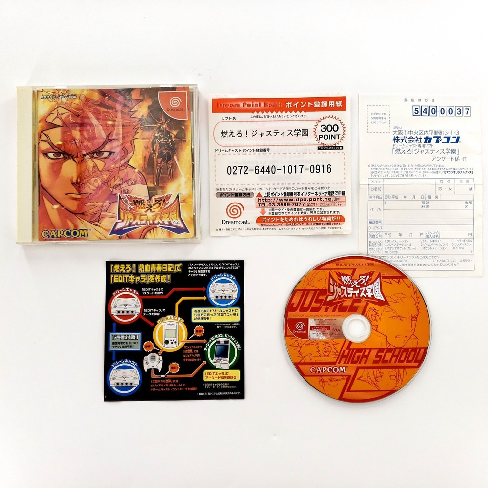 Moero! Justice Gakuen (Project Justice) Sega Dreamcast Japan Import Complete